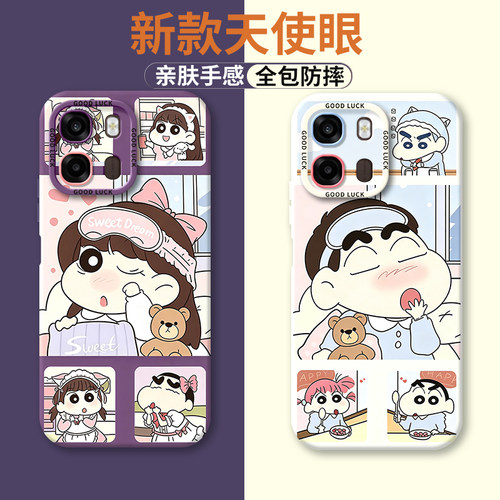 适用OPPOA6i+手机壳A6i十创意小新软胶PLT120全包防摔5G保护opp0pp0ppoa套opa男opopa女oppa新款OPPO外壳加