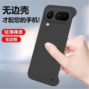 适用华为荣耀Magic8ProAir手机壳LDY—AN00魔术m8porair超薄散热边框honor全包防摔LDYAN套男女mgaic新款外壳