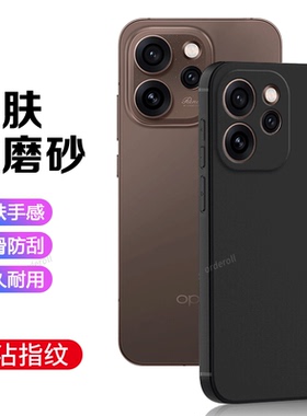 适用OPPOReno15手机壳Reno15Pro磨砂黑色硅胶PLW110全包PLV防摔opporone保护套opopreno男p女por新款oppo外壳
