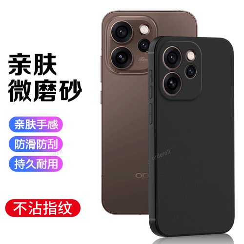 适用OPPOReno15手机壳Reno15Pro磨砂黑色硅胶PLW110全包PLV防摔opporone保护套opopreno男p女por新款oppo外壳