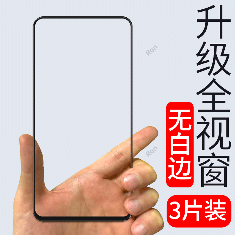适用华为Nova5iPro钢化膜nove5z手机SPN一AL00贴膜nowa5ipor高清5i pro抗蓝光防爆全屏刚化黑边SPNAL保护novo
