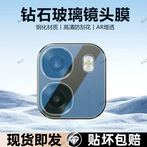适用OPPOA6i+一体镜头膜A6i十加摄像头PLT120保护5G膜opp0pp0ppoa后置opa相机opopa钢化oppa玻璃OPPO防爆贴膜