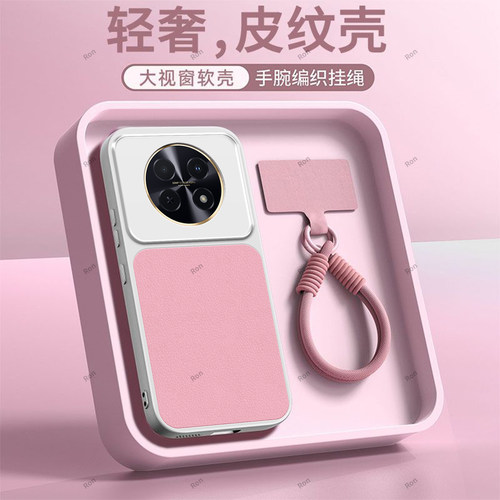 适用华为Nova14i手机壳STG一LX2磨砂粉色软胶4G全包STGLX2防摔nove保护note套novo男nowa女nov新款n0va外壳nv