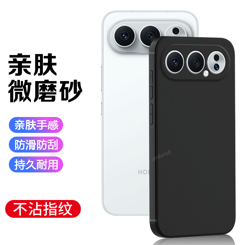 适用华为荣耀500Pro手机壳MEY一AN00黑色磨砂硅胶全包Honor防摔por套MEYAN男5OOPro女p新款pr0五百h0n0r外壳