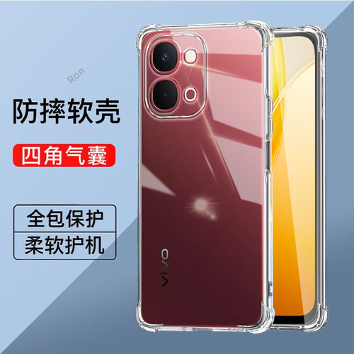 适用vivoY31t手机壳Y31t5G加厚气囊硅胶5G全包防摔vovoy保护voy套男viviy女viv0维沃丫步步高viy新款vivo外壳