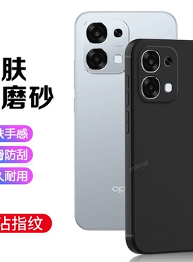 适用OPPOA6手机壳5G版PLS120黑色磨砂opopa硅胶A6全包防摔保护opa套OPPOPKQ男女opp0pp0ppoa新款oppa外壳A65G
