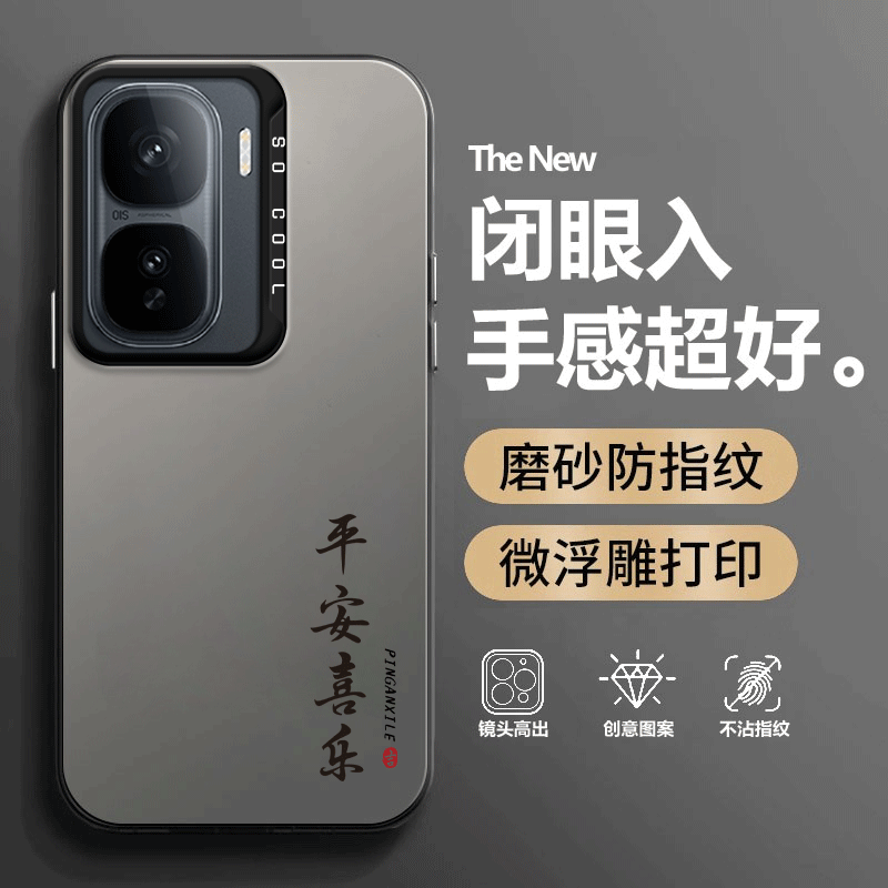 适用iQOONeo10手机壳Neo10Pro硅胶全包防摔ioneo保护icooneo套ipooneo男vivo女iqneo新款por外壳iqoo爱酷i