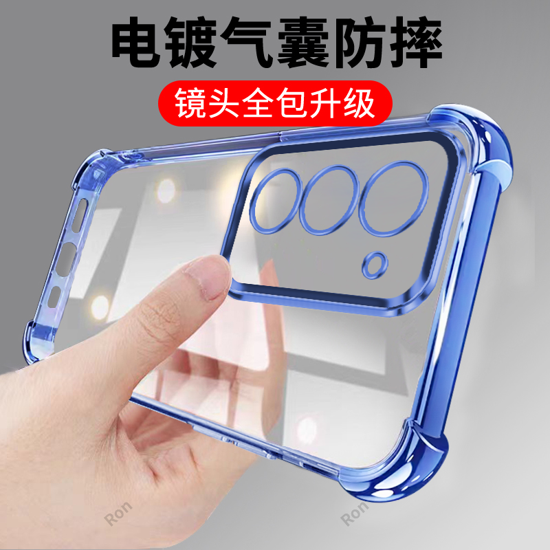 适用小米红米15手机壳5G港版国际版防摔25057RN09E透明电镀硅胶Redmi十五155G全包保护套男女新款red米外壳