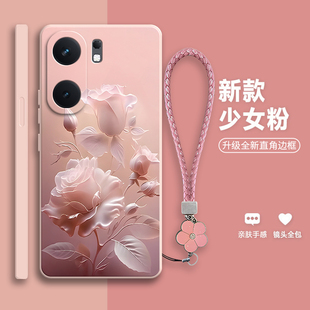沙龙玫瑰适用vivoiqooneo9pro手机壳neo9套vivo男por硅胶iqoo全包9p防摔iqooneo爱酷vivoneo女iq00新款iqneo