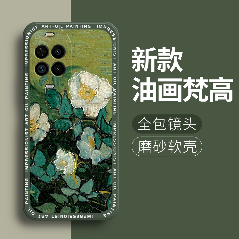 适用华为Nova14活力版手机壳novo玫瑰磨砂硅胶nove全包nowa防摔板保护套nov男n0va女nave新款nava外壳nv诺娃