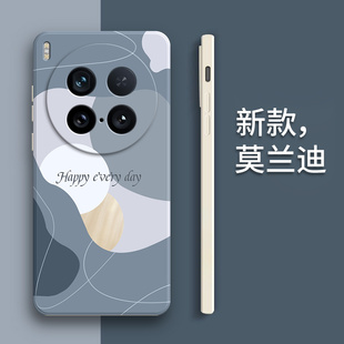 vox外壳vivo叉vivix至尊版 莫兰迪软适用vivox200ultra手机壳X200U硅胶半包防摔保护套男uitra女viv0新款 vovox
