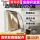 罗格朗插座防水盒卫生间墙壁86型厨房浴室透明塑料防水插座罩