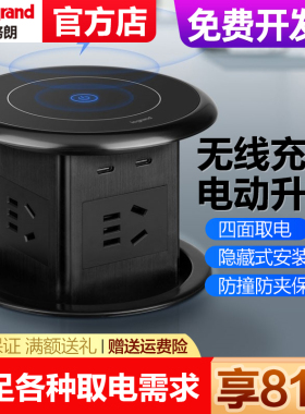 罗格朗升降插座电动嵌入式岛台无线充电厨房五孔USB隐藏桌面排插