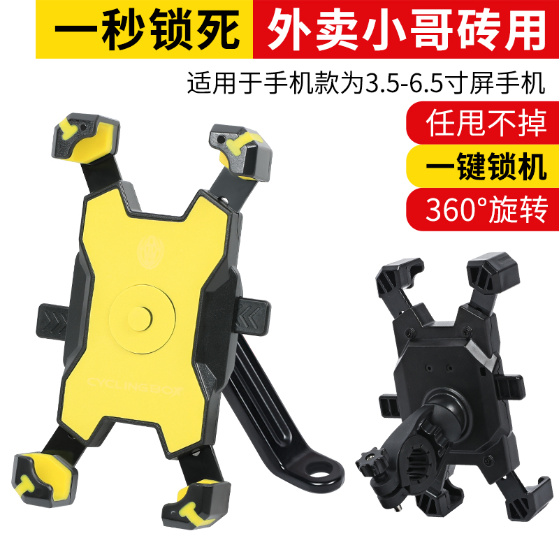 小牛电动车代驾充电九号摩托