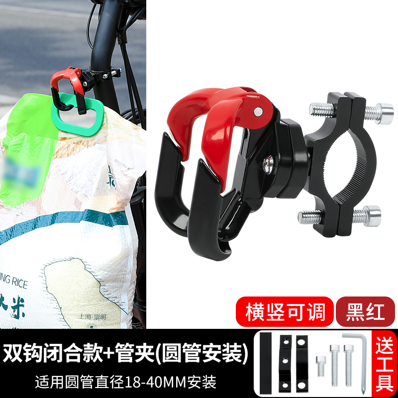 电动电瓶摩托车挂钩前置通用自行车外卖头盔电车免打孔挂物钩锁扣