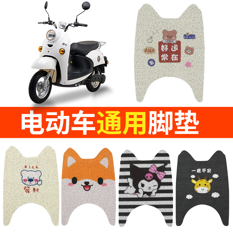 雅迪防水自由裁剪通用电瓶摩托车