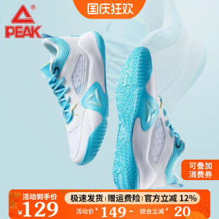 男超级魔弹秋季 匹克篮球鞋 缓震耐磨场地低帮比赛球鞋 限时特价