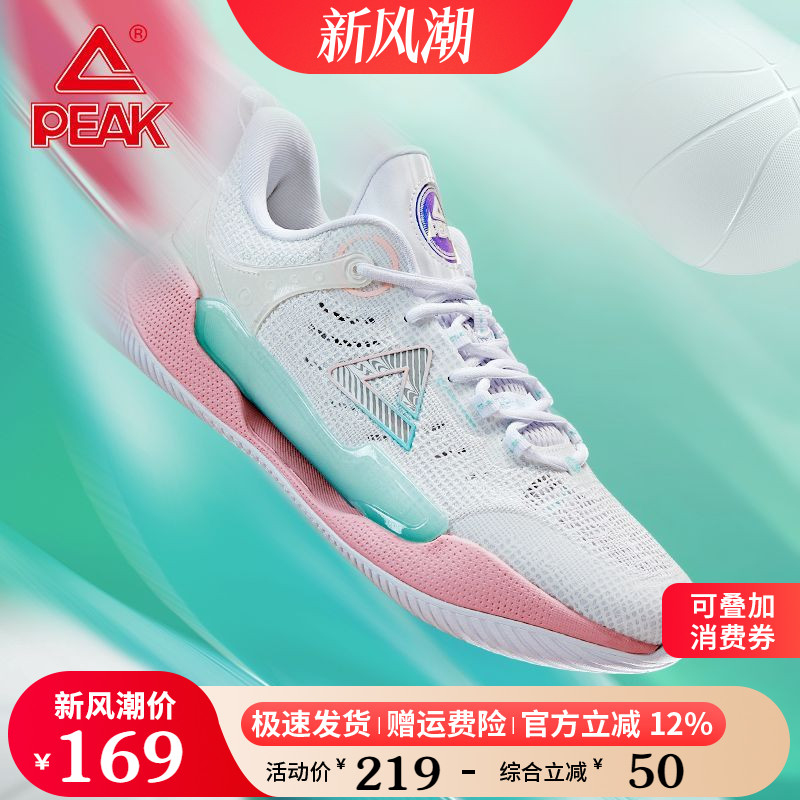 科技实战魔弹低帮透气新款减震