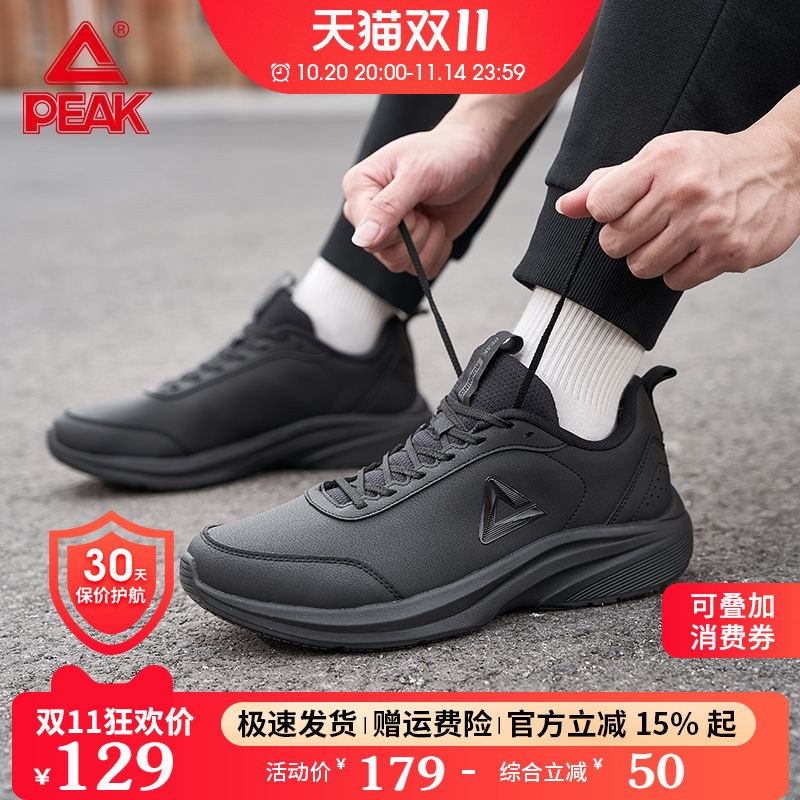 匹克运动鞋新款防泼水减震跑步鞋