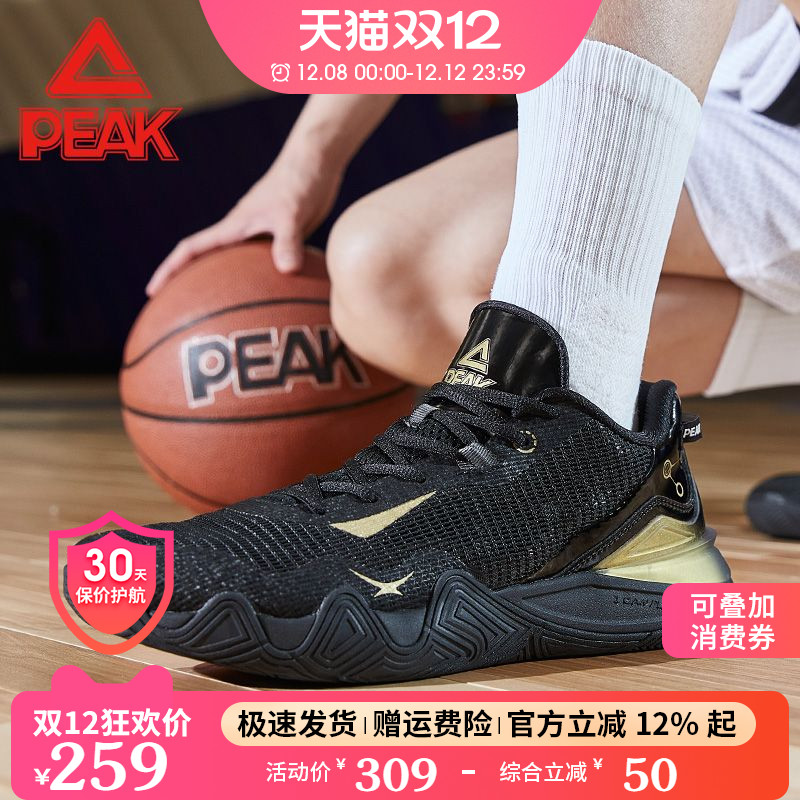 匹克态极篮球鞋男2025秋冬新款透气专业比赛球鞋耐磨减震运动鞋