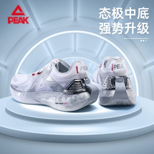 匹克态极3.0pro科技轻弹跑步鞋