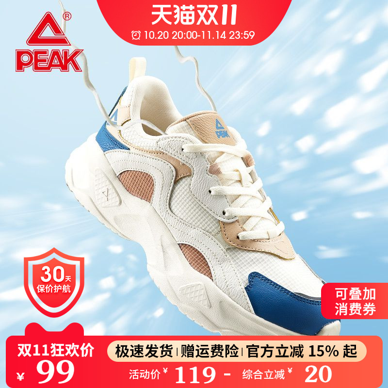 匹克复古休闲鞋厚底增高老爹鞋