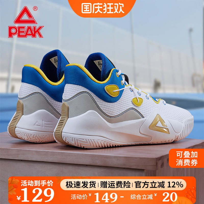 匹克篮球鞋男品牌秋季正品缓震速度耐磨透气专业实战球鞋运动鞋男