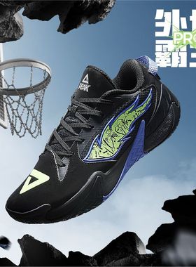 匹克态极篮球鞋魔弹科技球鞋耐磨透气水泥克星外场霸主V3比赛战靴