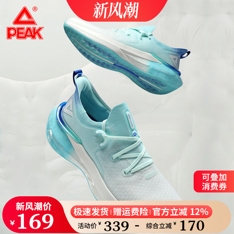 匹克态极男女跑步鞋轻便减震