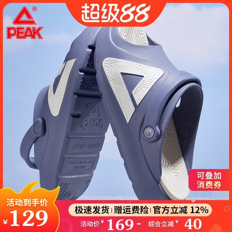 匹克運動拖鞋涼鞋二合一