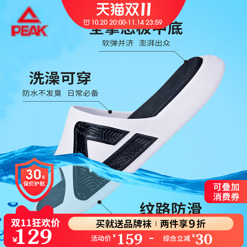 匹克男女情侣款沙滩防水运动拖鞋