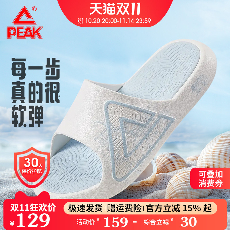 匹克态极拖鞋2025新配色外穿时尚