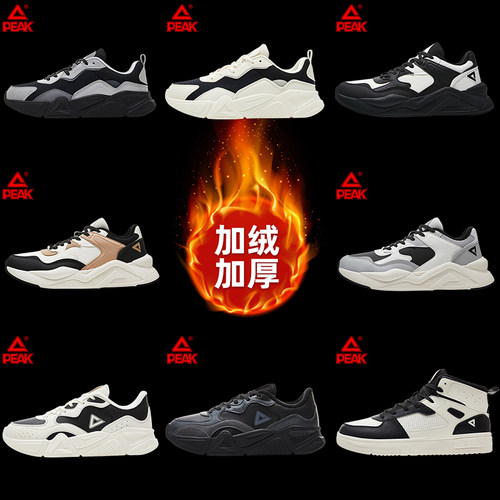 匹克冬季新款棉鞋低帮休闲板鞋