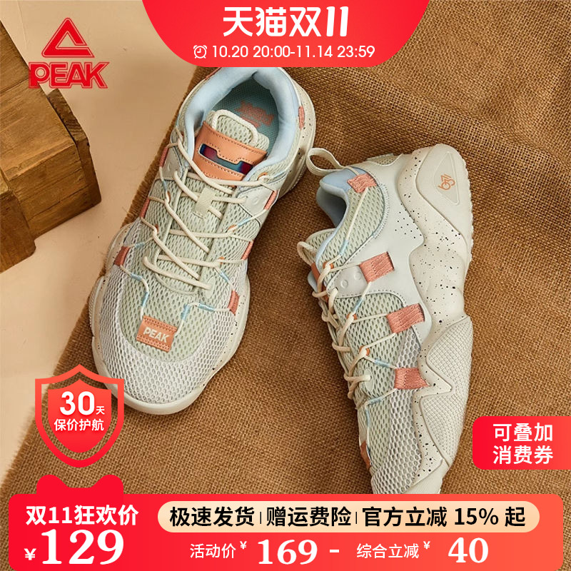 匹克态极6371软弹休闲运动老爹鞋