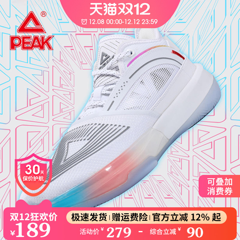 匹克态极大三角篮球鞋2025秋冬新款冰淇淋黑曜石运动鞋实战球鞋