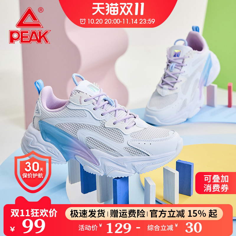 匹克增高女子时尚复古老爹鞋