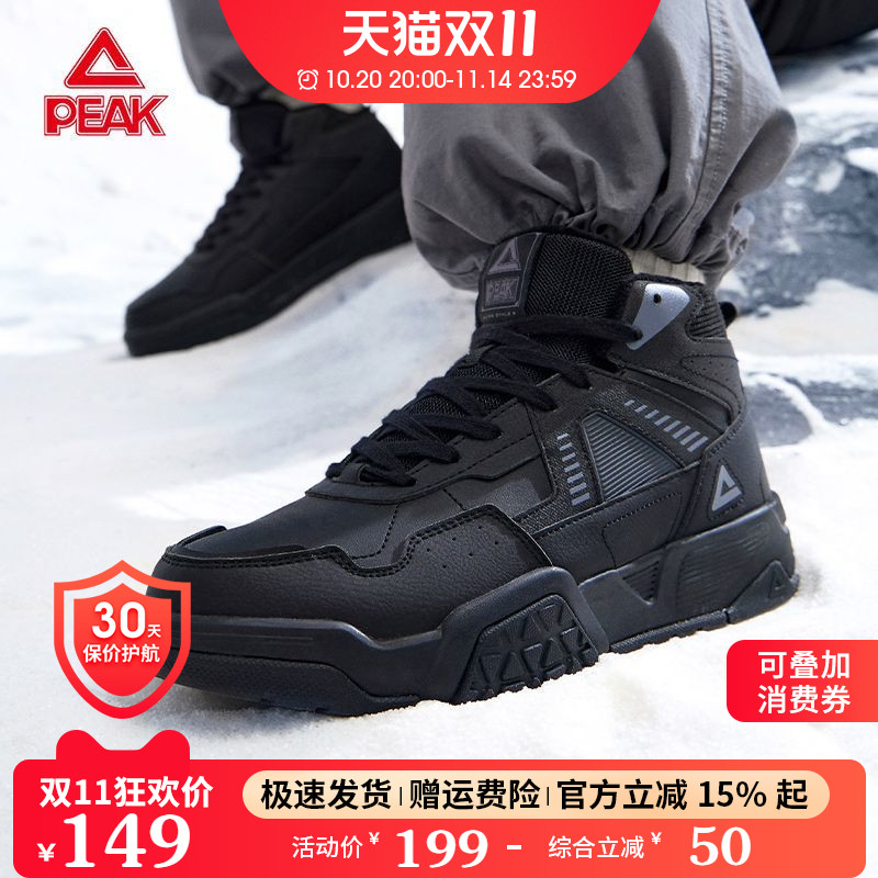 匹克冬季保暖革面棉鞋