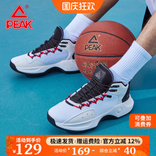 低帮魔弹科技缓震专业比赛球鞋 耐磨运动鞋 品牌正品 匹克游牧篮球鞋
