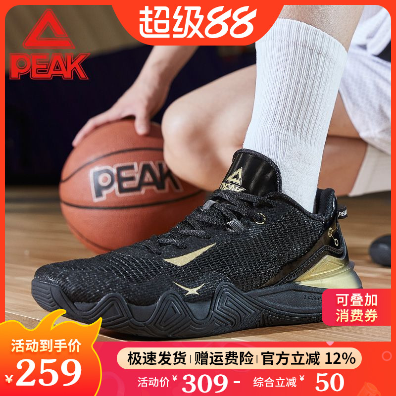 匹克态极篮球鞋低帮专业球鞋