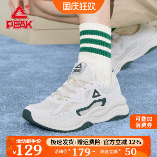 轻便百搭运动鞋 匹克态极休闲鞋 厚底增高老爹鞋 透气新款 男女 秋季