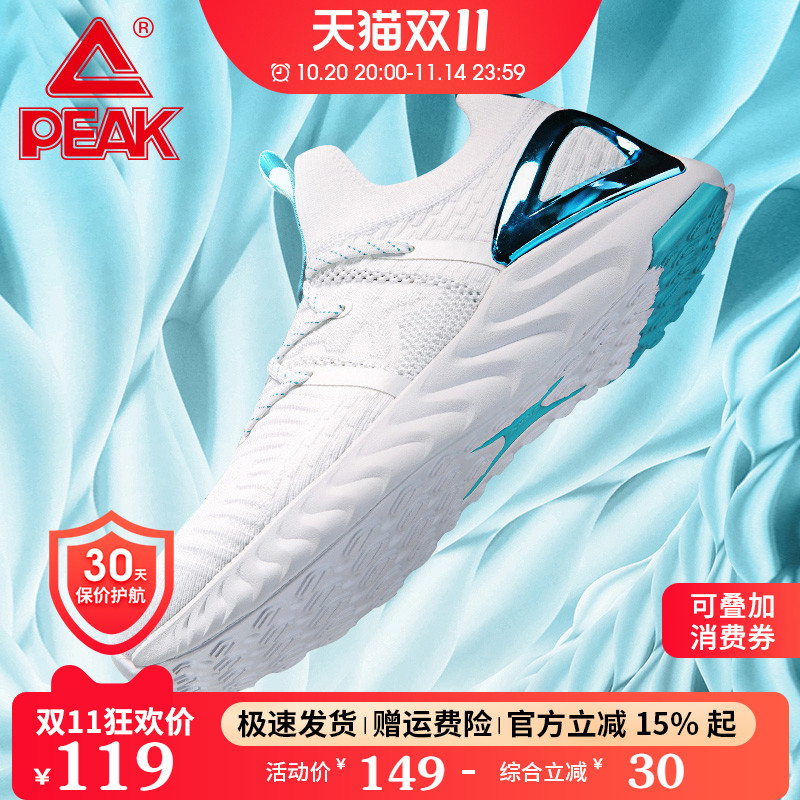 运动鞋男鞋轻便休闲鞋透气跑步鞋