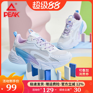 增高復(fù)古女鞋 匹克態(tài)極曼行老爹鞋 休閑鞋 透氣網(wǎng)布女子時(shí)尚 春季 新款