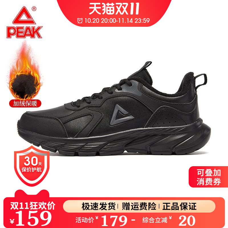 匹克棉鞋加绒革面保暖正品男鞋