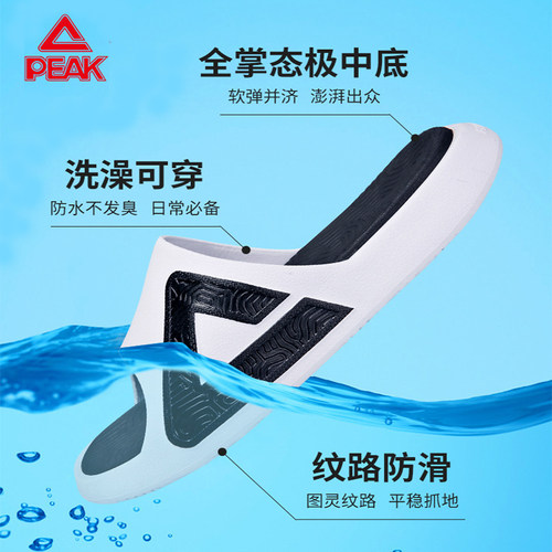 匹克男女情侣款沙滩防水运动拖鞋