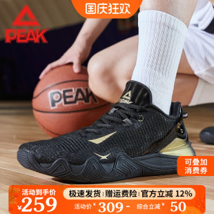 耐磨减震运动鞋 匹克态极篮球鞋 透气专业比赛球鞋 新款 男2025秋季