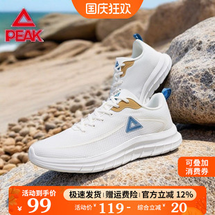 新款 夏季 轻便休闲鞋 透气防滑运动鞋 匹克跑步鞋 耐磨减震情侣款 正品