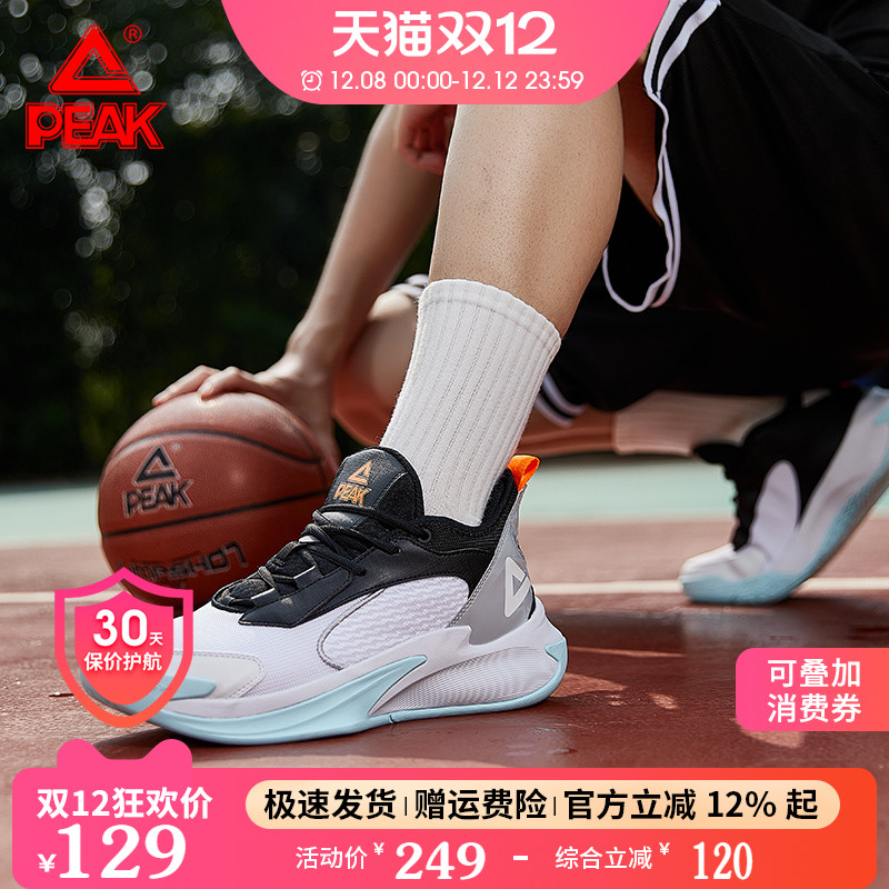 匹克篮球鞋男秋冬新款革面球鞋室内减震战靴低帮耐磨水泥地运动鞋