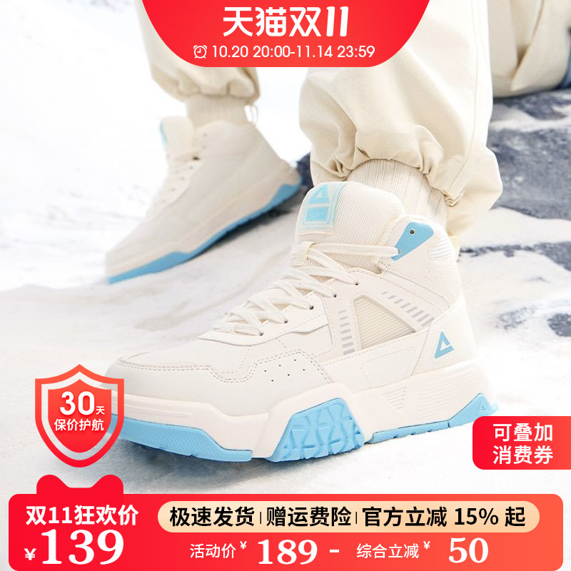 匹克冬季保暖革面棉鞋