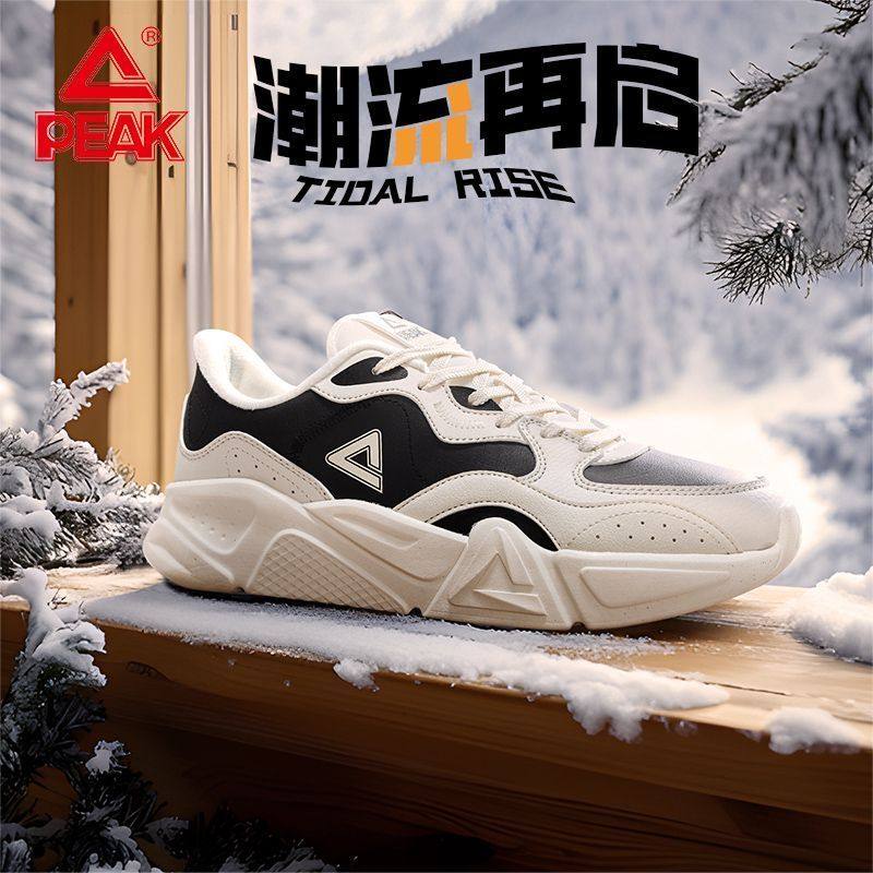 匹克运动鞋男秋冬新款加绒棉鞋复古厚底老爹鞋舒适轻便缓震休闲鞋,流行男鞋,棉鞋,淘宝优惠券,粉丝福利购,淘宝优惠卷