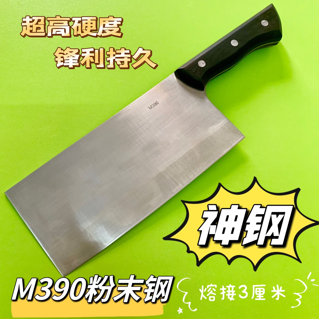 手工M390粉末钢厨房厨师女士家商用专用切片菜刀神钢高碳铬不锈钢-封面